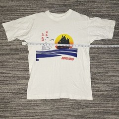 Vtg 80s Hong Kong Golden Ship Elastic Short Sleeve Shirt Size Medium Souvenir