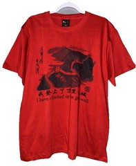 I CLIMBED THE GREAT WALL Shirt Mens 2XL China Souvenir Tourist Short Sleeve RED