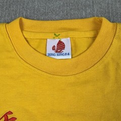 Hong Kong DRAGON Shirt Mens XL Stitched Chinese Character Yellow Embroidered Tee
