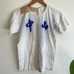 True Vintage Single Stitch Chinese Character T-shirt Chrysanthemum Brand Small