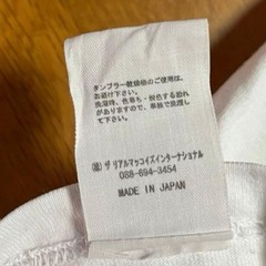 Real McCoy’s US Army T-Shirt Vintage Discontinued Size 36