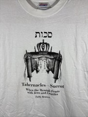 Biblical Scripture Religious Jewish Succot T Shirt 2XL