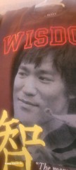 Auth Awake NY Bruce Lee T-Shirt (XL) (Bruce Lee Store Exclusive) SOLD OUT