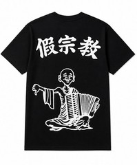 False Religion x Pro Club graphic print T-shirt; all sizes available.