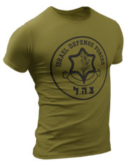 Israel Defense Forces IDF Shirt Israeli Military Army IDF Shirts Tzahal Shirts