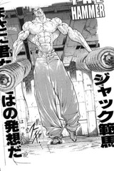 Jack’d Gym Shirt Baki Shirt Gym Tee Jack Hanma Pump Cover Men’s Gym Anime Shirt