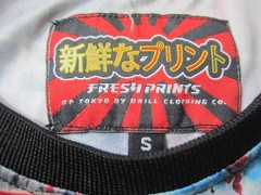 Fresh Prints Of Tokyo By Drill Clothing Co T-Shirt Small Japanese Allover