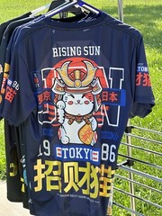 NWT Cool T shirt Japanese Style Light weight comfortable Unisex Machine Wash