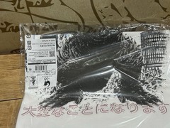 NEW Bandai Godzilla Minus One -1.0 T-Shirt Superlog Japan Exclusive White Size M