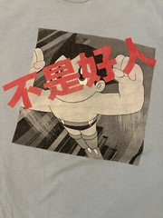 Astro Boy Tezuka Mighty Atom Small T-Shirt Blue Japanese Manga Anime