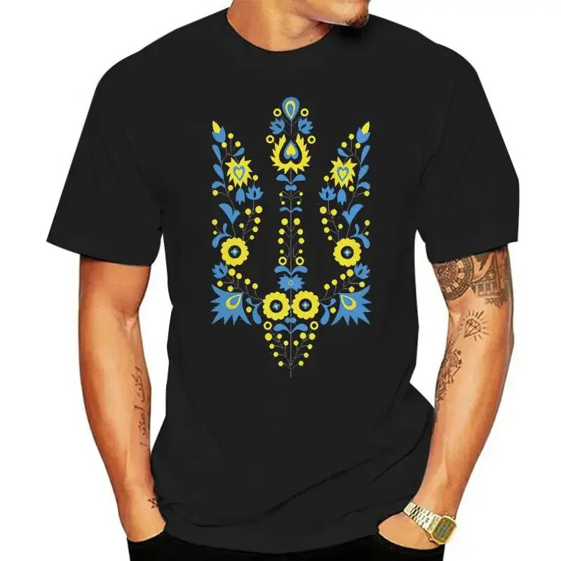 New Fashion Ukraina Ukraine Pridetryzub Ukrainian Tshirt Souvenir Colorful Tee S