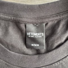 NWT Vetements Limited Edition Men’s BLACK T-Shirt Size M By Drill Clothing