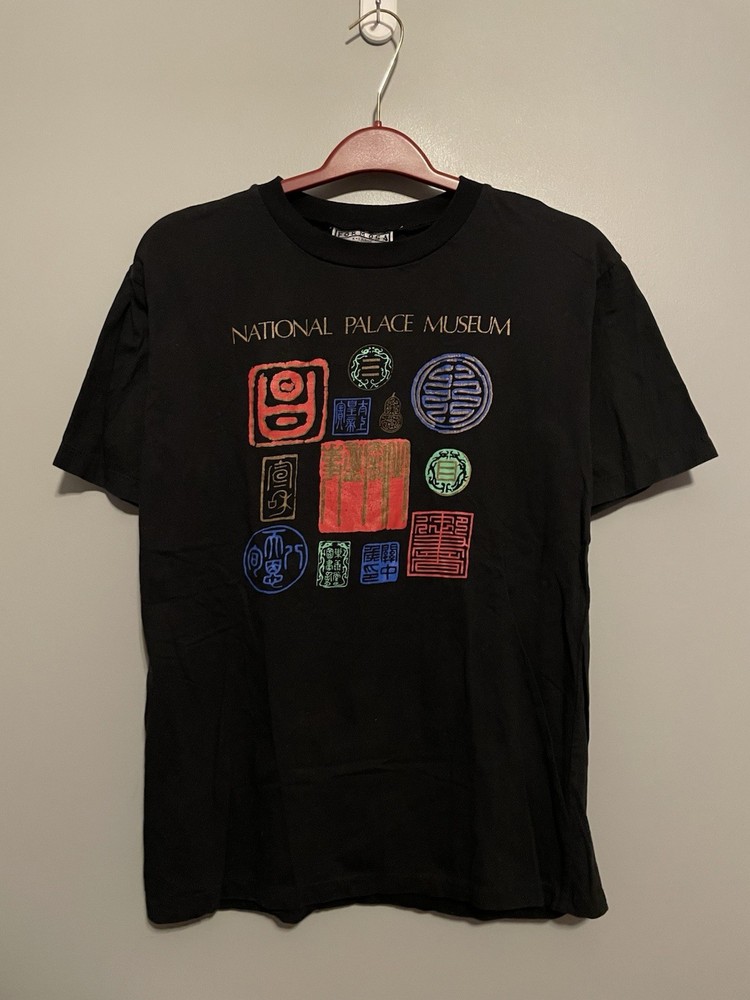 National Palace Museum Taipei Taiwan T Shirt Size XL Black Single Stitch (B450)