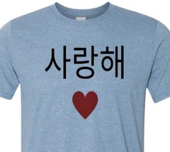 K-Drama – Korean – I Love You – Sweetheart Shirt – Unisex – Big Seller on Ebay*