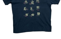 Lai See Shirts Vintage Men’s Black Chinese New Years Short Sleeve Tee Size Large