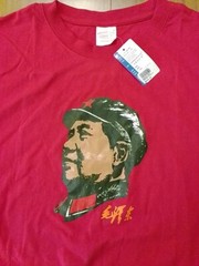 Vintage 2002 Mao Zedong, Stephanie Yuan Shirt New Dead Stock Large