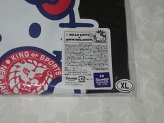 Sanrio Hello Kitty x NJPW New Japan Pro Wrestling Men’s NYC MSG XL Extra Large
