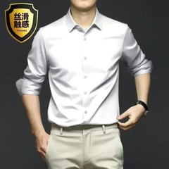 Men’s Long Sleeve Shirt Pure Color Shirt Business Casual Ice Silk Glossy Shirt