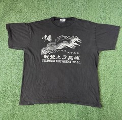 Vintage I Climbed The Great Wall T Shirt Adult XXL Tourist China Hipster