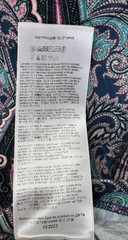 ETRO Milano Paisley Print T Shirt Top Mens L Multicolor Italy Cotton Short