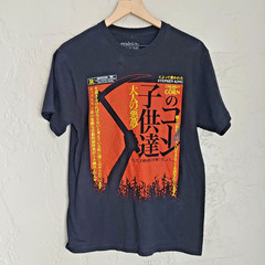 Rucking Fotten Mens :|”Children of the Corn “Tshirt Medium