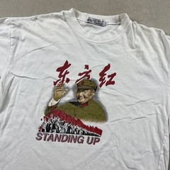 Vintage RARE Mao Zedong T Shirt 1990s Size Large Double Sided Standing Up