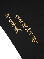 Niepce Men’s Raging Monkey Embroidery Tee Japanese Streetwear T-Shirt