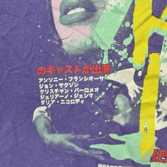 Rucking Fotten TENEBRE Terror Beyond Belief Horror Movie Shirt 3XL Dario Argento