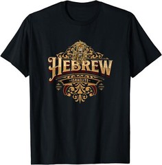 NEW LIMITED Hebrew Israelite Lion Judah Biblical Awakened By Yah Hebrew T-Shirt