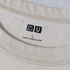 Uniqlo U Minimalist Beige Thick Cotton Crew Neck T-Shirt Size L
