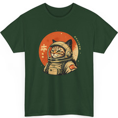 Japanese Minimalist 1950s Retro Space Cat Good Luck Kanji T-Shirt