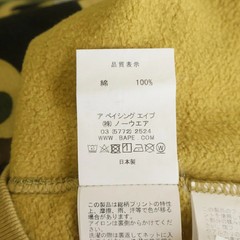 A BATHING APE Size: L 1ST CAMO SHARK CREWNECK 1ST Camo Shark Crew Neck Sweat Mul