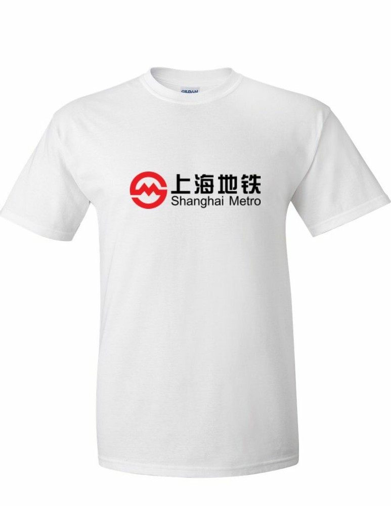 Shanghai Metro Train Logo Retro China Chinese Rapid Transit White Cotton T-shirt