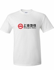 Shanghai Metro Train Logo Retro China Chinese Rapid Transit White Cotton T-shirt