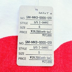 Saint Mxxxxxx SS T-Shirt I Love Saint White