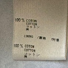 Louis Vuitton Monogram All Over Print White S/S Dress Shirt Size XXL France
