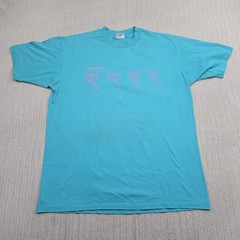 Vintage Gulf Shores Alabama Shirt Men XL Hanes Fifty Fifty 90s Tee Single Stitch