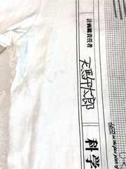 Vintage White Bershka Brand Astro Boy Atom Project Teeshirt Size Medium