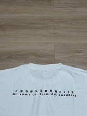 Supreme Shanghai Box Logo Tee