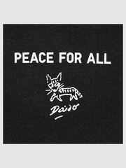 UNIQLO PEACE FOR ALL T-shirt / Daido Moriyama XS-4XL Unisex 471330 Japan NWT