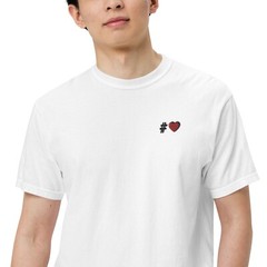 Men’s Loving T-Shirt: Soft, Durable, & Uniquely Dyed; Sizes S/M/L/XL/2XL
