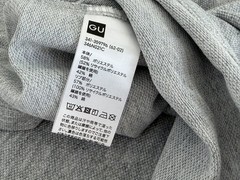 Engineered Garments x GU T-Shirt NWT Men’s Size L Glay