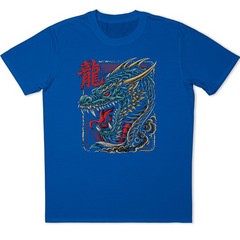 Japanese Dragon T Shirt Oriental Art Tattoo Streetwear Anime Mens Graphic Tee