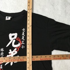 Vintage 90s Ancient Chinese Proverb T-Shirt XL Huaxiucun Chinese Dragon scriptur