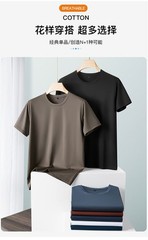 Summer fashion Men’s Silk T-Shirt Short Sleeve Luxury Soft Breathable Tee Hot