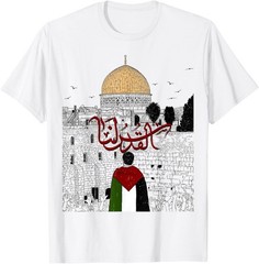 Palestine . Palestinian cities map Men Women gift T-Shirt