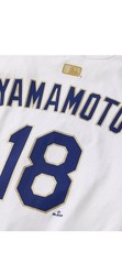 NWT Yoshinobu Yamamoto Dodgers Nike 2025 World Series Champions Shirt XL