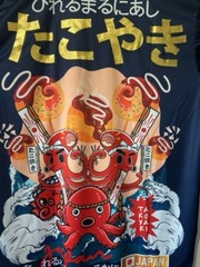 Cool Tshirt Japanese Style Light weight comfortable Unisex Machine Wash Takoyaki