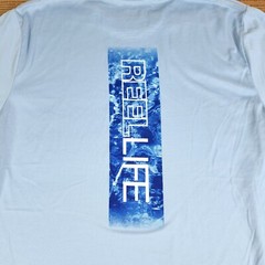 REEL LIFE NEW Mens T-Shirt Size Medium Blue Soft Short Sleeve Graphic Tee