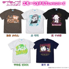 COSPA Love Live! Superstar!! Hazuki Koi Emotional T-Shirt NAVY L Size